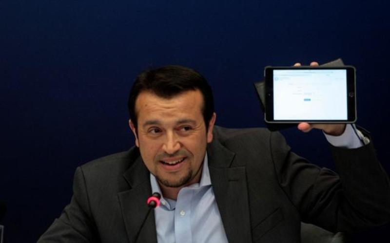 Το μητρώο επιχειρήσεων ηλεκτρονικών μέσων ενημέρωσης - Media