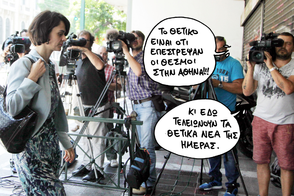 4-3-2017 - Media
