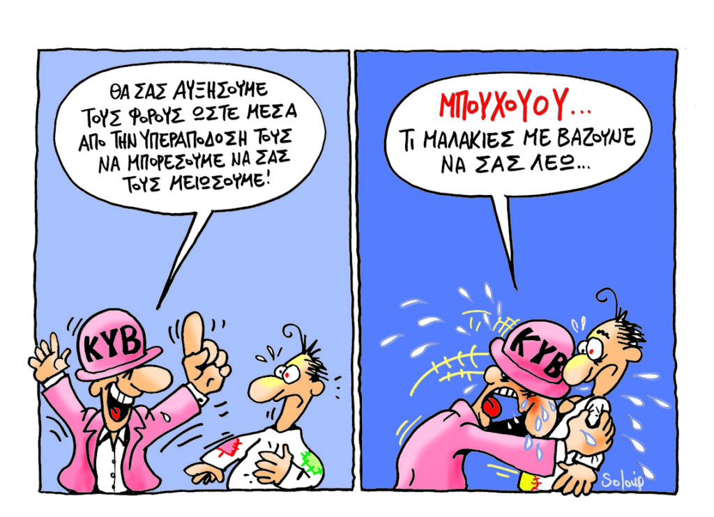 8-3-2017 - Media