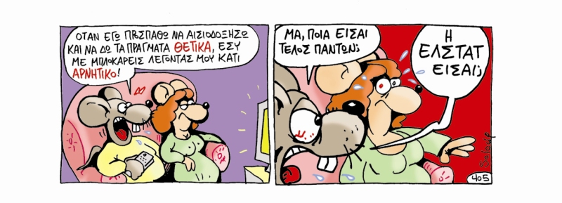 09-03-2017 - Media