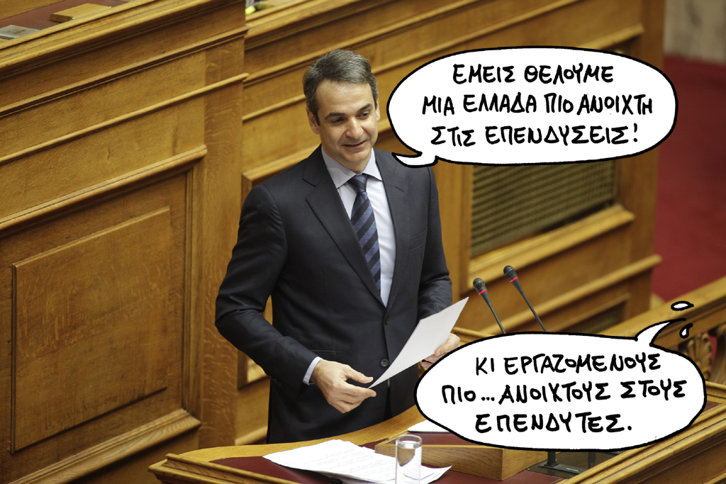 15-3-2017 - Media