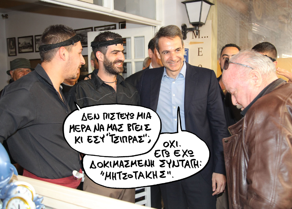 17-3-2017 - Media