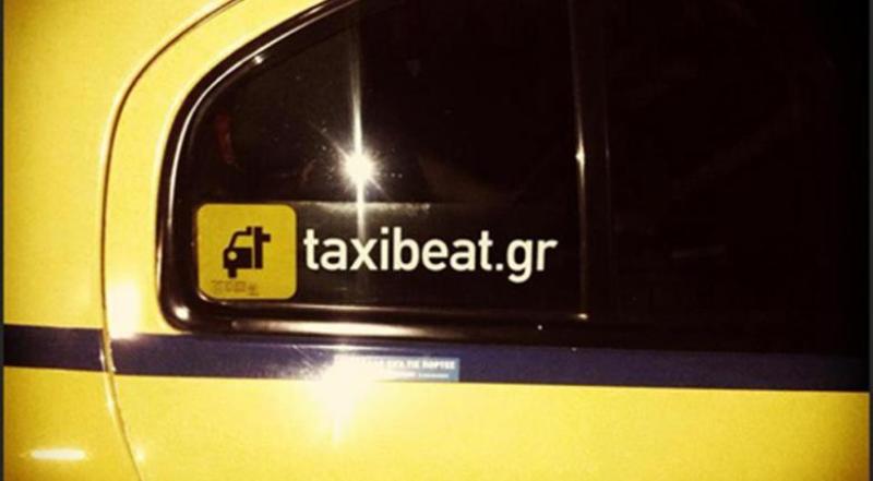 Έψαχνε για ταξί και έφτιαξε την Taxibeat - Την πούλησε 40 εκατ. ευρώ! - Media