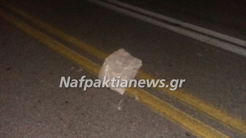 Φθιώτιδα: Τεράστιος βράχος έπεσε στην εθνική οδό Λαμίας-Καρπενησίου - Media