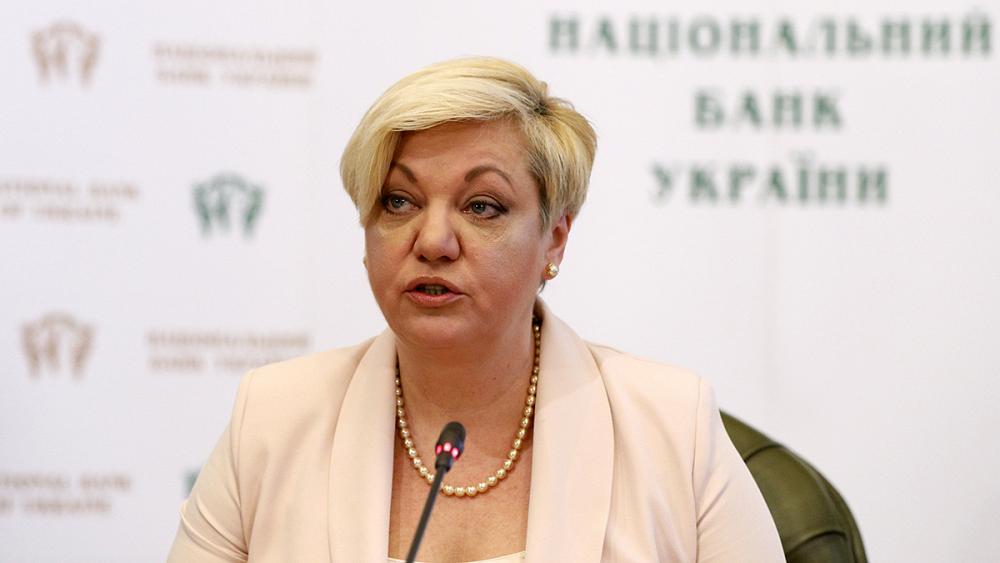 Παραιτήθηκε η κεντρική τραπεζίτης της Ουκρανίας - Δέχθηκε απειλές κατά της ζωής της - Media