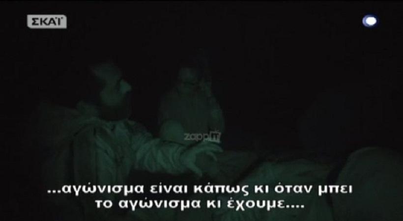 «Αυτή πούλησε την ομάδα» - Ξέσπασμα Μπο κατά Ειρήνης Παπαδοπούλου στο Survivor (Video) - Media