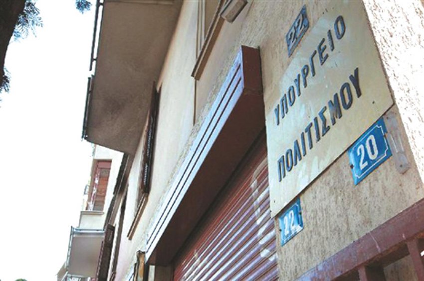 Διορθώθηκε το λάθος στην επιγραφή του αρχαιολογικού χώρου των Φιλίππων - Η απάντηση του υπουργείου Πολιτισμού για τις αντιδράσεις - Media