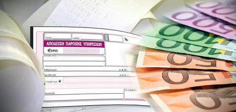 Χαράτσι και για τα εισοδήματα με απόδειξη επαγγελματικής δαπάνης - Και αναδρομικές εισφορές - Media