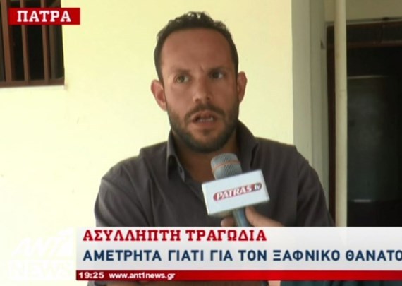 Σοκαρισμένοι οι συγγενείς της 8χρονης που πέθανε από γρίπη - Τι καταγγέλλουν (Video) - Media