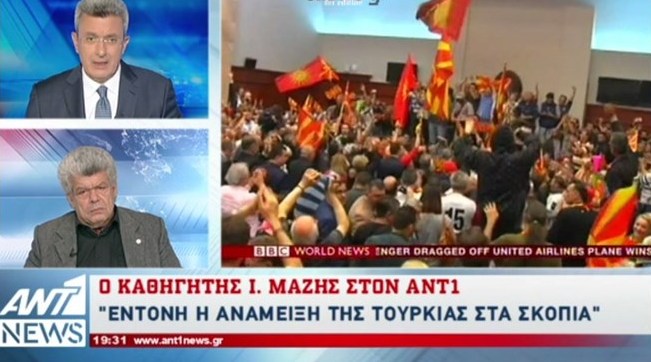 Μάζης: Φοβάμαι διάσπαση των Σκοπίων λόγω ανάμειξης της Τουρκίας (Video) - Media