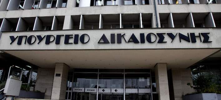 Ανώτατη πηγή υπ. Δικαιοσύνης: «Δεν θα υπάρχει αναδιάρθρωση δανείων κομμάτων και ΜΜΕ» - Media