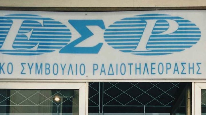 Γιατί μπήκαν στο στόχαστρο του ΕΣΡ Survivor και Star Academy - Media