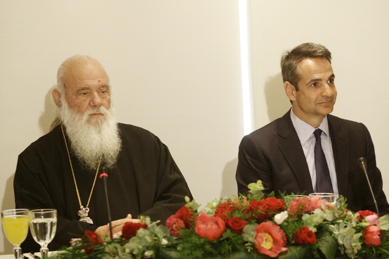 Μητσοτάκης με Ιερώνυμο: Καμία συναίνεση στην αλλαγή του Συντάγματος για τις σχέσεις Πολιτείας-Εκκλησίας - Media