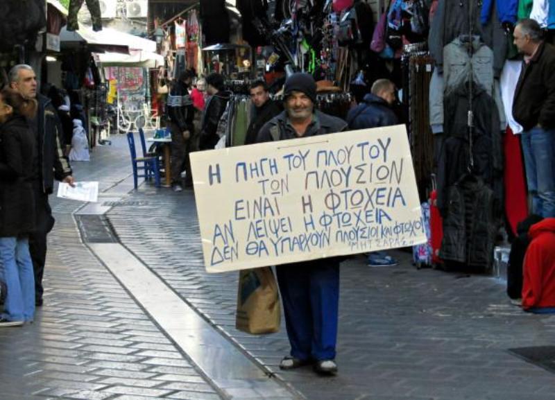 Αποκαλυπτικά στοιχεία: Πλούσιοι και φτωχοί Έλληνες ανά νομό - Media