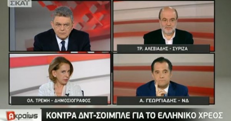 Εκατέρωθεν «πυρά» Αλεξιάδη - Γεωργιάδη για πλεόνασμα και διαπραγμάτευση (Video) - Media