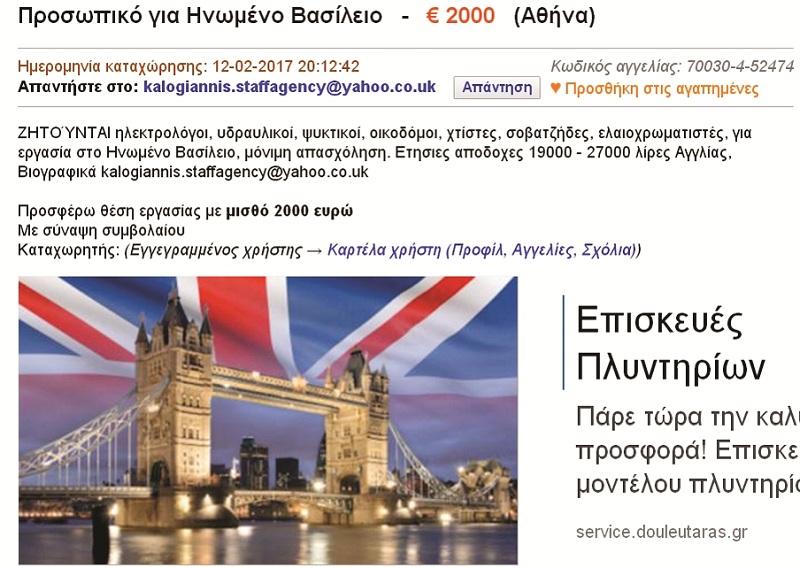 Οι άγγελοι έχουν φτερά  - Media