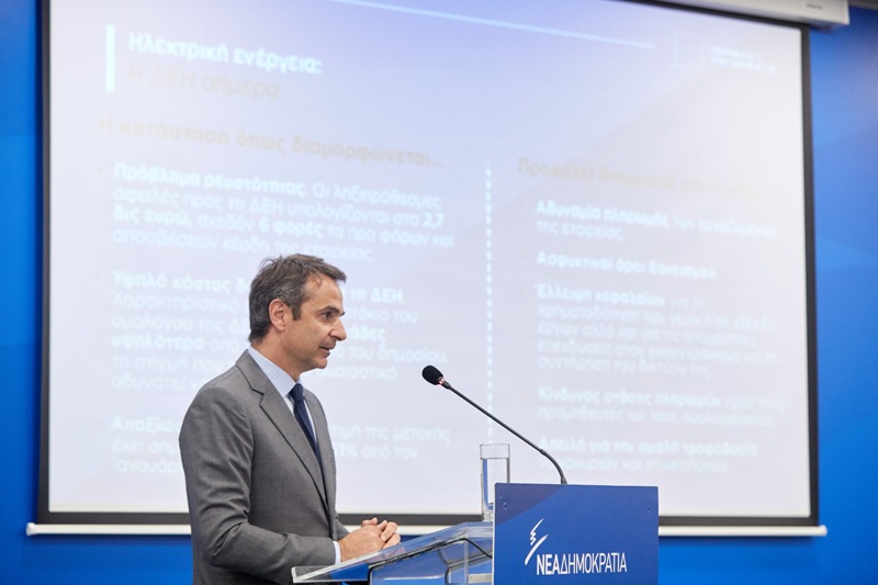 Μητσοτάκης κατά Τσίπρα: Για να μείνει στην εξουσία δέσμευσε τη χώρα σε τέταρτο μνημόνιο» - Media