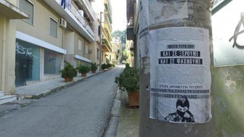 Τρόμος στην Πάτρα: «Δράκος» επιτίθεται σε μοναχικές γυναίκες (Photos - Video) - Media