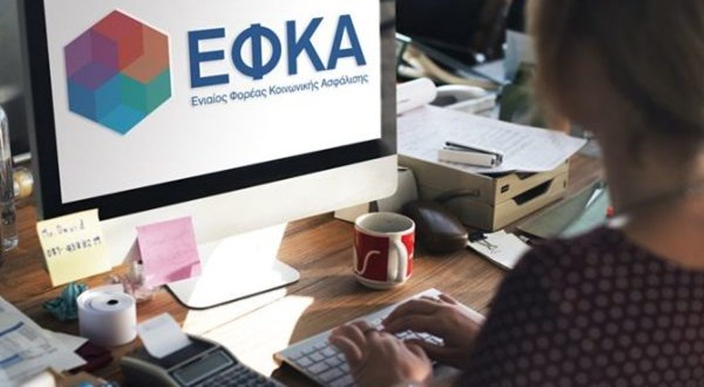 Χάος με τον ΕΦΚΑ - «Φουσκωμένες» οι εισφορές για όλο το 2017 - Media