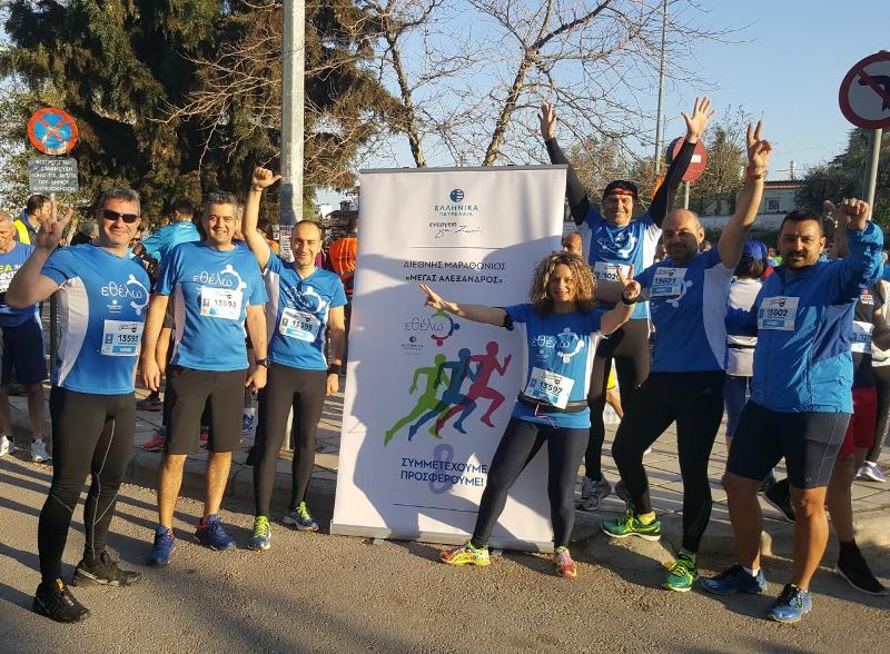 Συμμετοχή του Ομίλου ΕΛΛΗΝΙΚΑ ΠΕΤΡΕΛΑΙΑ στον 12ο Μαραθώνιο Θεσσαλονίκης «Μέγας Αλέξανδρος» - Media