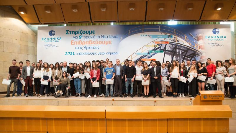 Ο Όμιλος ΕΛΛΗΝΙΚΑ ΠΕΤΡΕΛΑΙΑ βραβεύει για 9η χρονιά τη Νέα Γενιά - Media