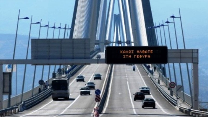 Γέφυρα Ρίου-Αντιρρίου: Κυκλοφοριακές ρυθμίσεις λόγω ασφαλτόστρωσης στην περιοχή σύνδεσης - Media