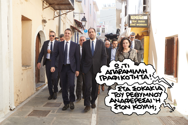 01-04-2017 - Media