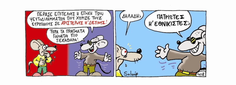 30-04-2017 - Media