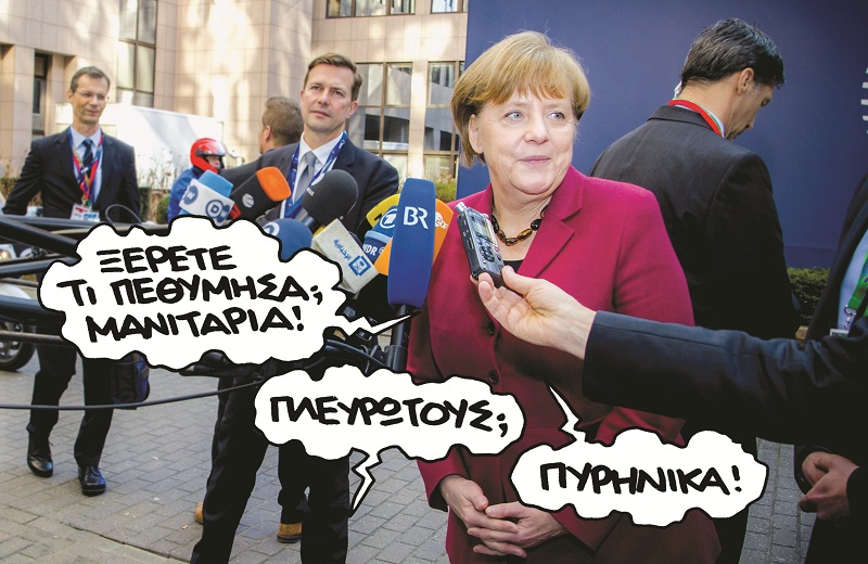 Οι Ελβετοί γυρίζουν την πλάτη στην πυρηνική ενέργεια - Media