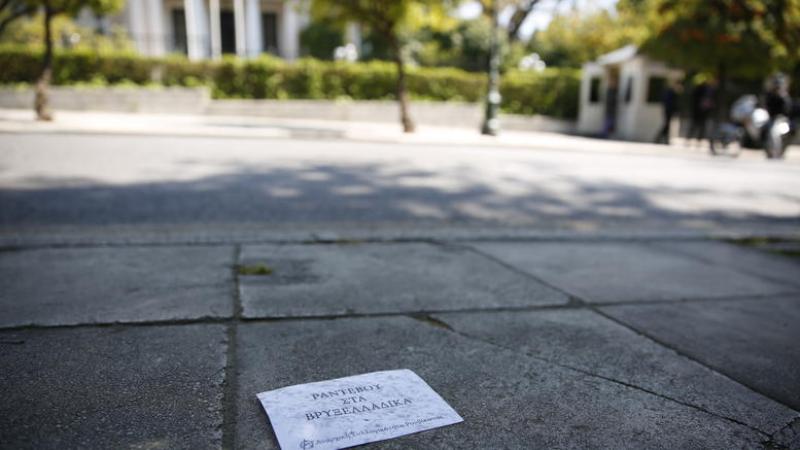 «Ρουβίκωνας»: Έτσι κάναμε την «καταδρομική» στο Μαξίμου - Media