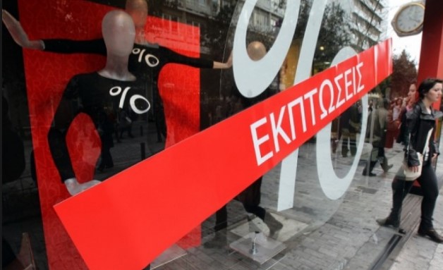 Πρεμιέρα την Τρίτη για τις ανοιξιάτικες εκπτώσεις - Media