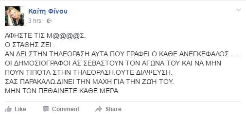 Η Γκουίνεθ Πάλτροου βγάζει περιοδικό με τη διευθύντρια της Vogue - Media