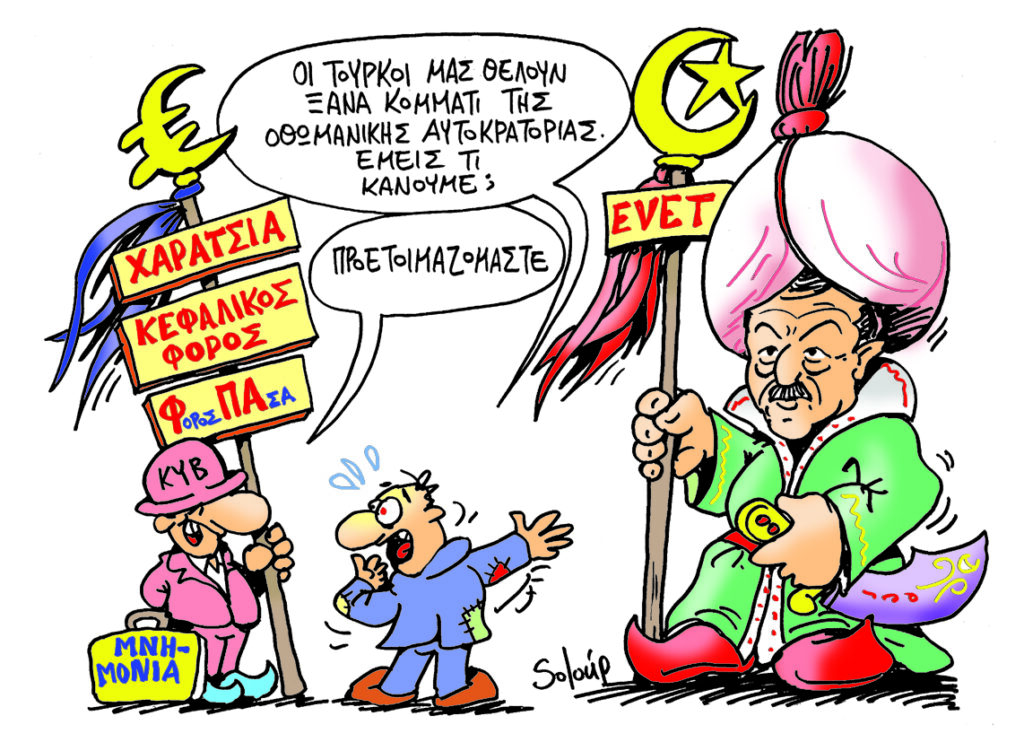 21-4-2017 - Media