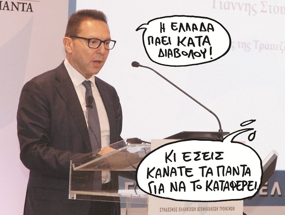 Συσπείρωση μπρος στον φόβο «αριστερής παρένθεσης» - Media