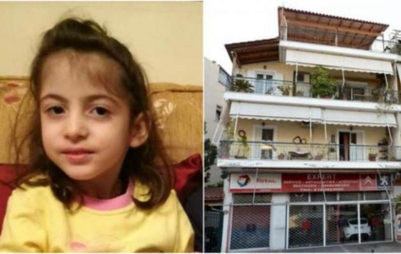 Ταυτοποιήθηκε και άλλη σορός - Ανήκει στη Στέλλα Χριστοφίδου - Media