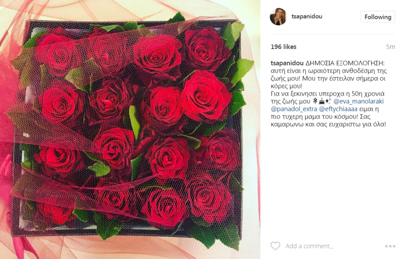 Οι κόρες της Πόπης Τσαπανίδου την έκαναν να δακρύσει οn air (Video) - Media