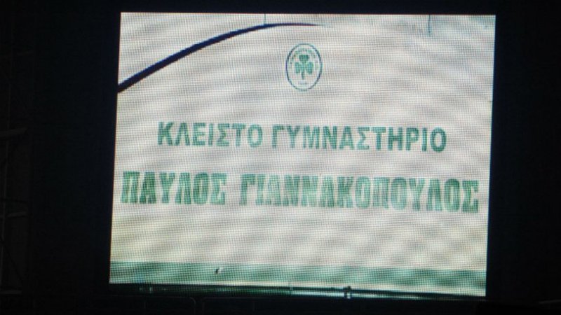 Μετονομάζεται ο «Τάφος του Ινδού» σε «Παύλος και Θανάσης...» (Photo) - Media