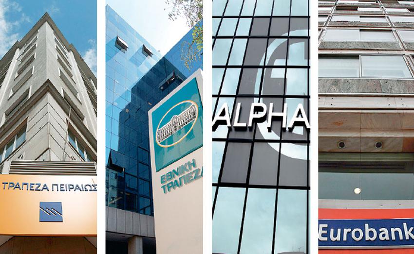 Forbes: Επτά ελληνικές εταιρείες στην λίστα με τις 2.000 ισχυρότερες εισηγμένες του πλανήτη - Media
