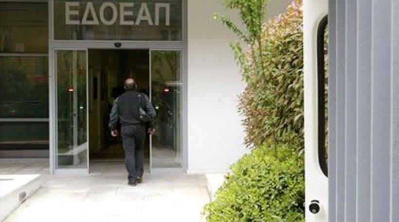 Στον αέρα ο ΕΔΟΕΑΠ, ζήτησε δάνειο από τις Ενώσεις - Media