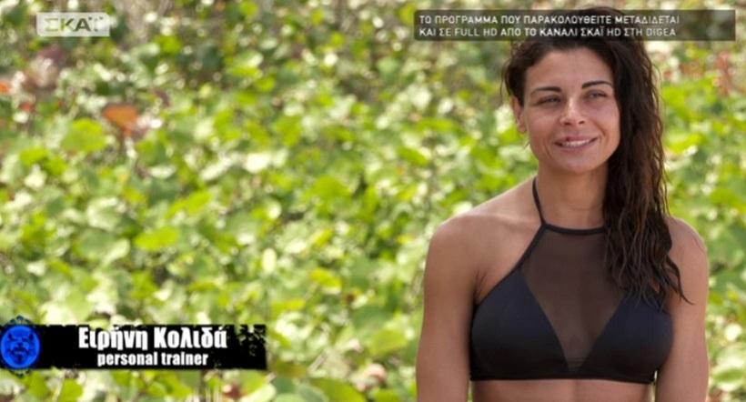 Τόσα κιλά έχασε η Ειρήνη Κολιδά στο Survivor - Media