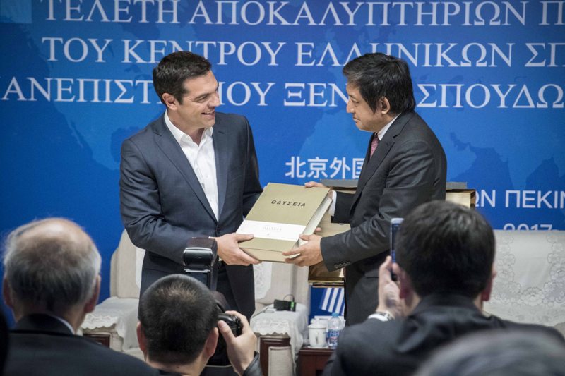 Δείτε πώς υποδέχθηκαν τον Α. Τσίπρα οι φοιτητές του Κέντρου Ελληνικών Σπουδών στην Κίνα - Ποιο τραγούδι επέλεξαν (Video) - Media