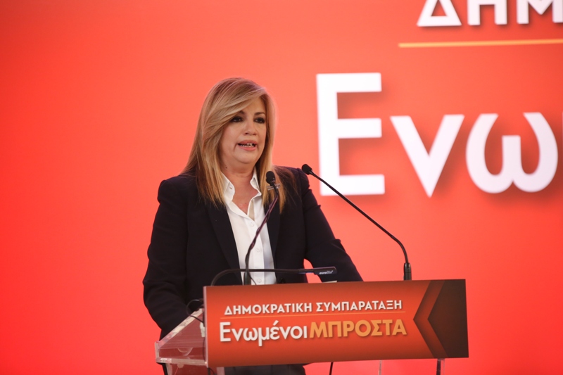 Γεννηματά: Η εκλογή ηγεσίας από τη βάση είναι το μεγάλο βήμα - Media