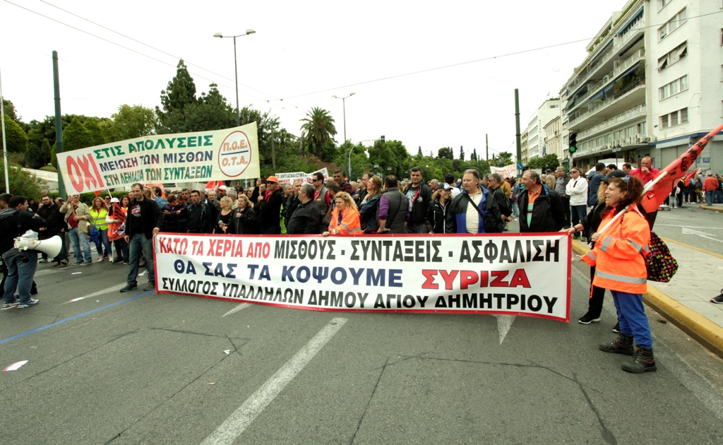 Τετραήμερο «λουκέτο» στους δήμους λόγω κινητοποιήσεων - Media