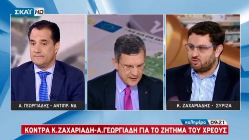 Γεωργιάδης σε Ζαχαριάδη: Έχετε φάει δύο μνημόνιο στη μάπα (Video) - Media
