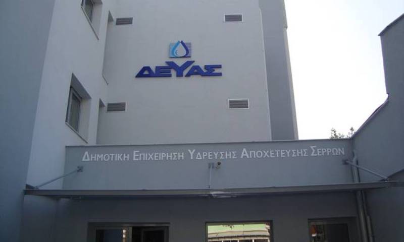 Σε δίκη παραπέμπονται στελέχη της ΔΕΥΑΣ για παράνομη υδροδότηση συνοικισμού στις Σέρρες   - Media