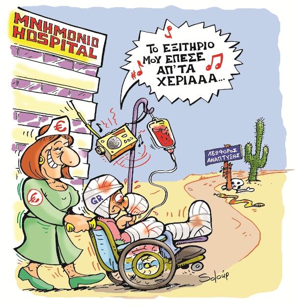 01-05-2017 - Media