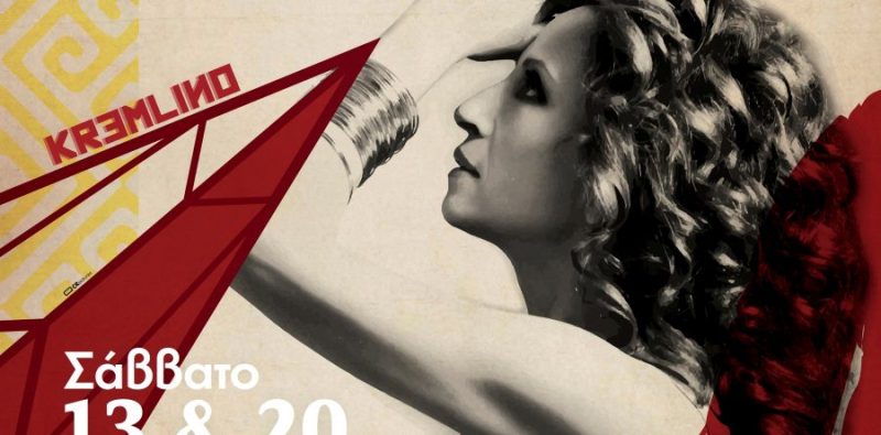 Η ατζέντα της εβδομάδας - Media