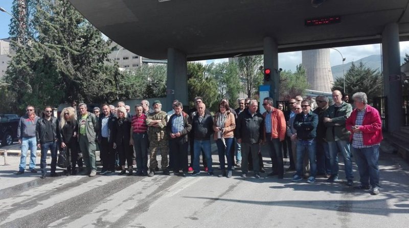 Διαμαρτυρία στην Κοζάνη κατά της πώλησης λιγνιτικών μονάδων και ορυχείων της ΔΕΗ - Media