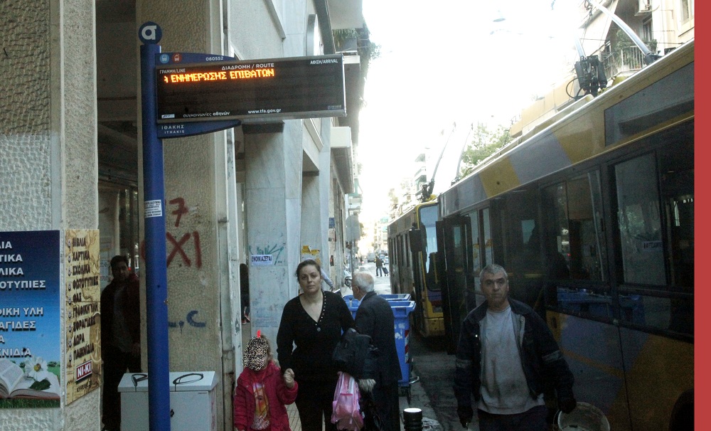 Στάσεις εργασίας στον ΟΑΣΑ στις 16, 17 και 18 Μαΐου – Ποιες ώρες θα έχει λεωφορεία - Media