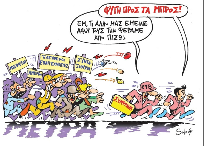 16-05-2017 - Media